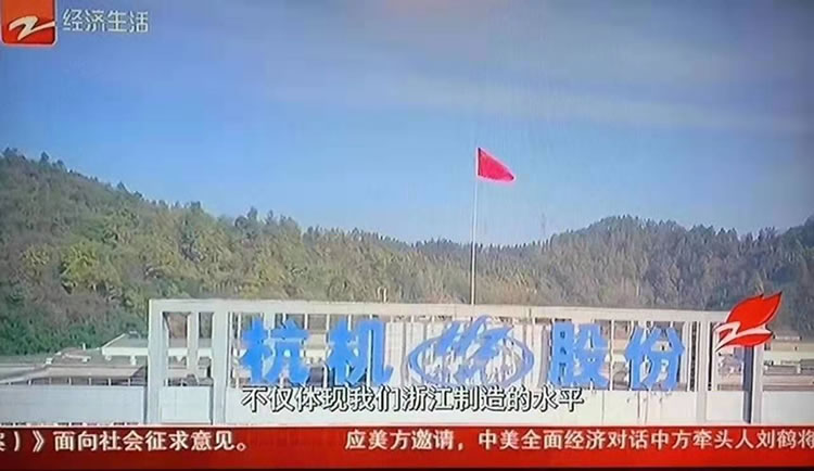 瞄準首台套(tao) 匠心做強機(jī)床浙江造