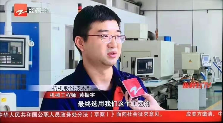 瞄(miao)準首台套 匠(jiang)心做強機床(chuang)浙江造