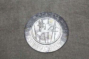 1984·機械工業部機床(chuang)工具新技術新産(chan)品展銷會 春燕獎(jiǎng)