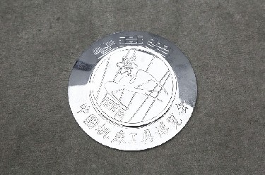 1988·中國機床(chuáng)工具博覽會 春燕(yan)獎