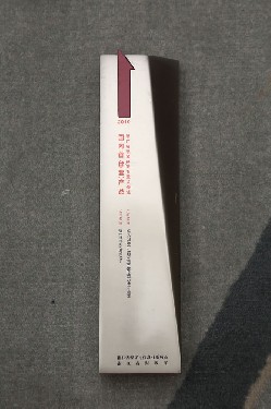 2010·浙江省裝(zhuang)備制造業(ye)重點領域(yu) 國内首台(tai)（套）産品