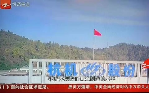 瞄準首台套(tao) 匠心做強機床(chuang)浙江造