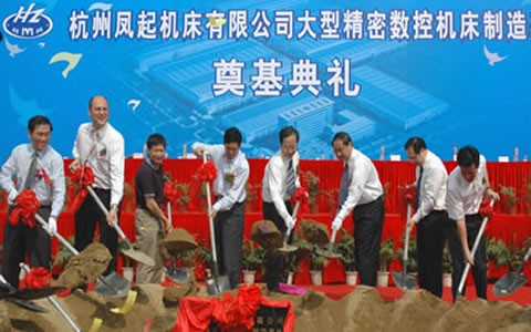 我國(guó)最大的(de)數控磨(mo)床研發(fa)制造基(ji)地開工(gong)奠基 呂(lǚ)祖善省(shěng)長孫忠(zhōng)煥市長(zhǎng)等發賀(hè)信賀詞(ci)