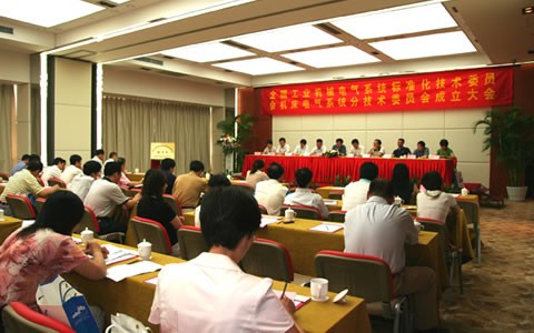 杭機(jī)成爲全國機(ji)床電氣标委(wei)會秘書處單(dan)位