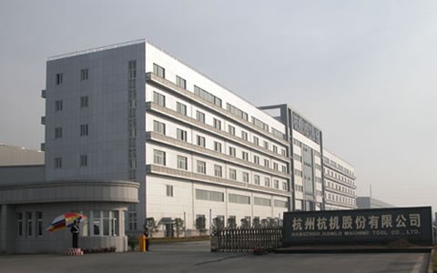 我公司(si)《杭機集團報(bào)》推出十件大(dà)事