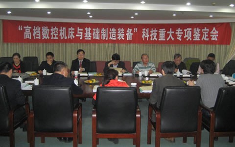 HZ-088CNC直線導軌磨(mó)床通過省級(jí)鑒定