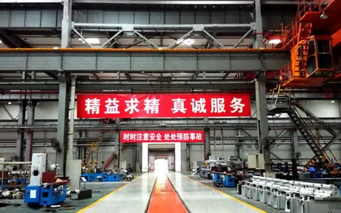 杭機股(gu)份強化(huà)職業健(jian)康與安(ān)全生産(chǎn)一體化(hua)監管