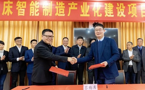 浙江杭(háng)機磨床(chuang)智能制(zhì)造産業(yè)化建設(she)項目簽(qiān)約儀式(shì)順利舉(ju)行