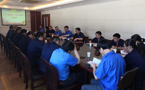 緊密結(jié)合企業實際，深(shēn)入開展  第二批(pi)“不忘初心，牢記(ji)使命”主題教育(yù)活動