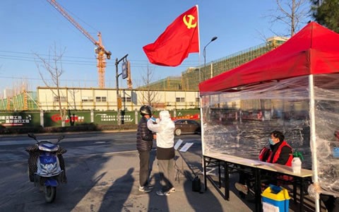 衆志(zhì)成城  共克時艱(jiān)  科學防控  有序(xù)複工