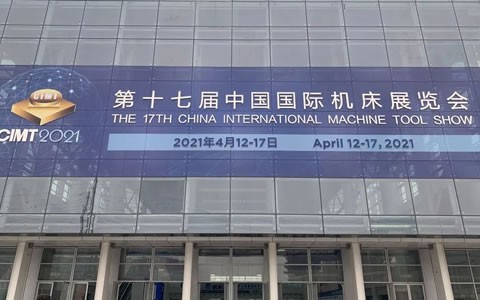 CIMT2021隆重開幕，杭機精(jing)彩亮相