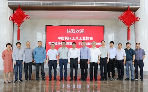 中國機(ji)床工具工業協會(huì)常務副理事長毛(mao)予鋒一行莅臨杭(háng)機考察調研